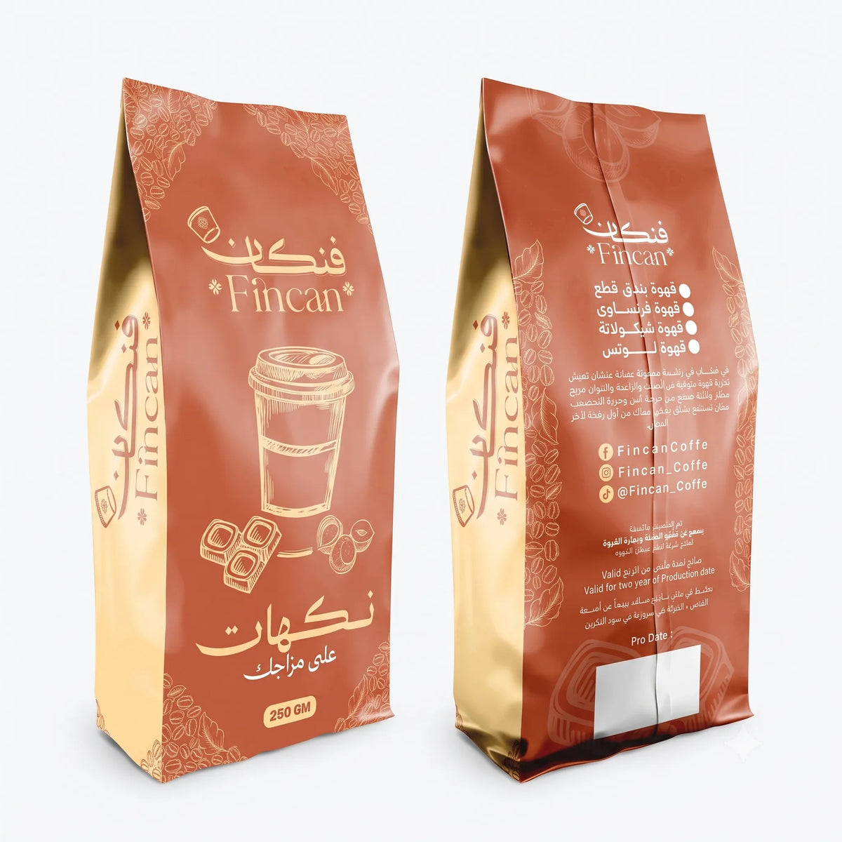 قهوة نوتيلا Main image