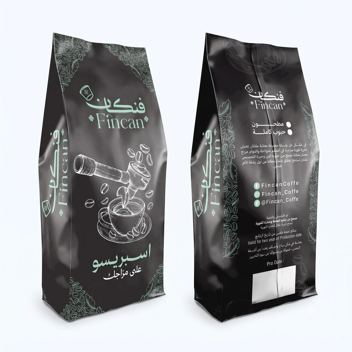 هندي اسبريسو Main image