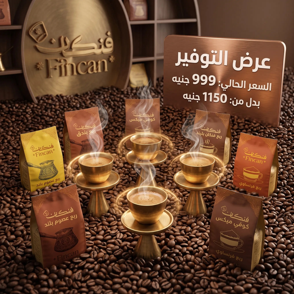 بوكس فنكان