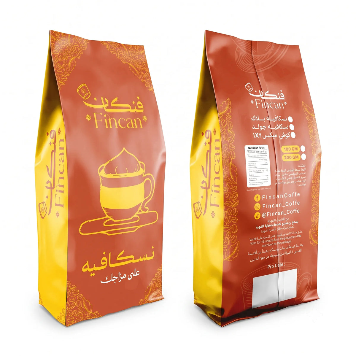 نسكافية بلاك كلاسيك (فنكان ) Main image
