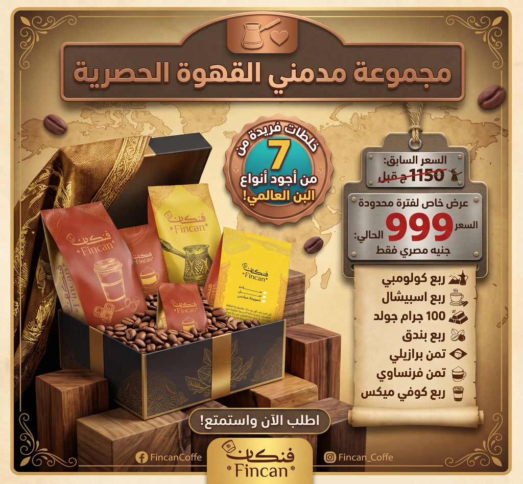 بوكس المدمنين