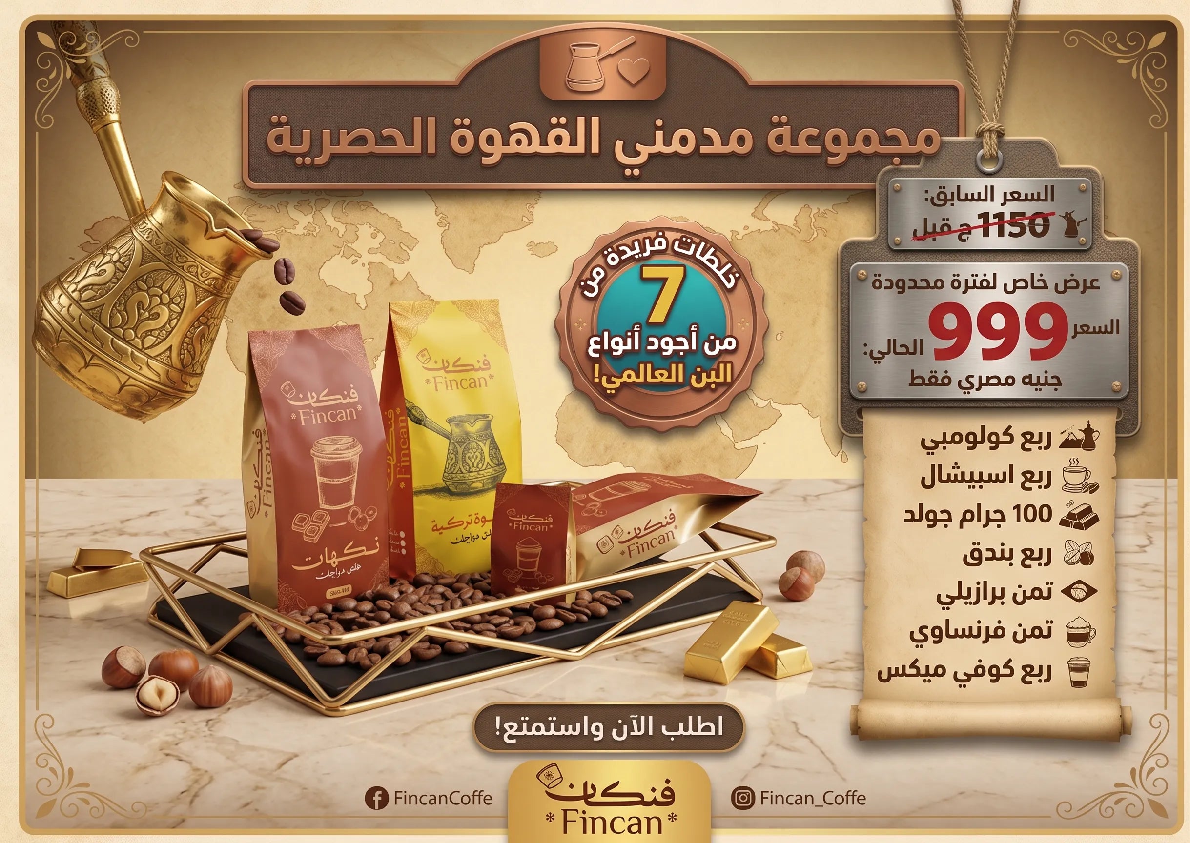بوكس المدمنين Secondary image