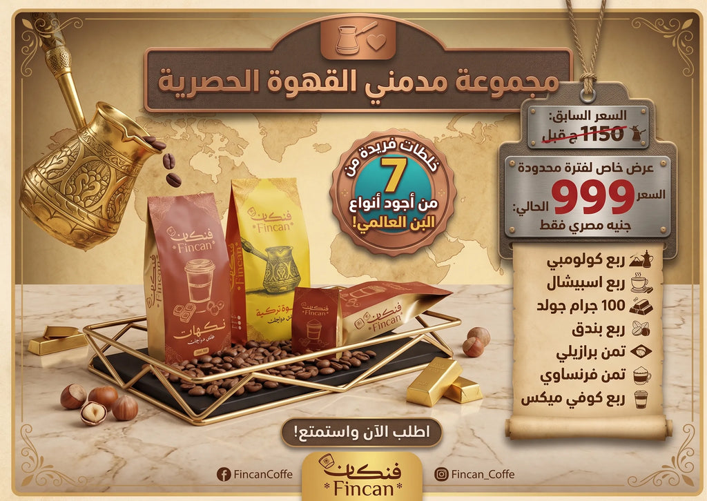 بوكس المدمنين